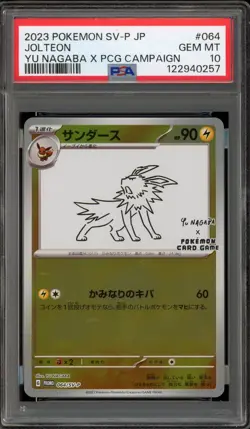 Pokemon Jolteon Yu Nagaba Japanese Reverse Holo Promo 064/SV-P PSA 10 Gem Mint - Image 1