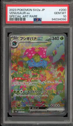 Pokemon Venusaur ex 151 sv2a Japanese Special Art Rare #200 PSA 10 Gem Mint - Image 1