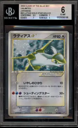 Pokemon Latias Gold Star Clash/Blue Sky Unlimited JPN Holo Ultra Rare #065 BGS 6 - Image 1