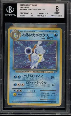Pokemon Dark Blastoise Team Rocket Japanese Holo Rare #009 BGS 8 - Image 1