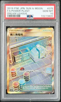 Pokemon Card Power Plant 075/049 Holo Dream League PSA 10 GEM MINT - Image 1