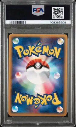 2005 POKEMON JPN MIRAGE FOREST 1ST ED #060 AERODACTYL-HOLO PSA 9 - Image 2