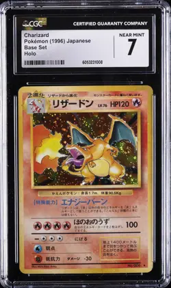 1996 POKEMON JAPANESE BASE SET UNLIMITED HOLO CHARIZARD CGC 7 - Image 1