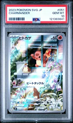 2023 POKEMON JAPANESE SVG-CHARIZARD SPECIAL DECK SET EX #051 CHARMANDER PSA 10 - Image 1