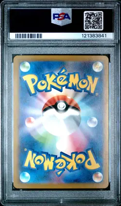 2023 POKEMON JAPANESE SVG-CHARIZARD SPECIAL DECK SET EX #051 CHARMANDER PSA 10 - Image 2