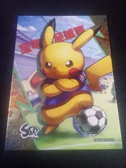 Pokemon Chinese Eif Elf Collection Soccer Pikachu SSR #010 Mint US Seller - Image 1