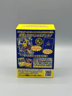 2023 Pokemon World Championship Yokohama Deck Pikachu NO PROMO CARD - Image 2