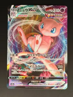 MEW VMAX S12a 054/172 VSTAR Universe HOLO Japanese Pokemon Card - Image 1