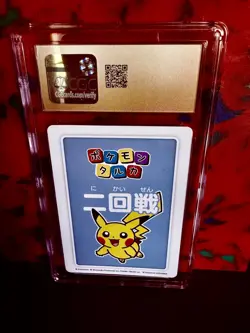 2025 Pokemon Playing Card Japan Taruka *1st Place* PIKACHU Graded Perfect CGC 10 - Image 2