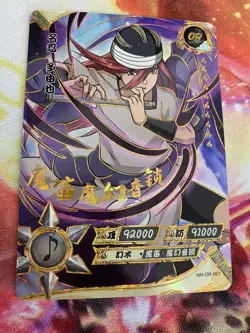 Tayuya | Naruto Anime Kayou TCG CCG Card | NR-OR-061 - Image 1