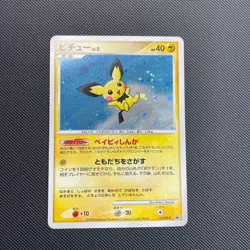 With tracking Pichu 112/DP-P Trade Please DP Promo Holo Pokemon Card Japanese - Image 1