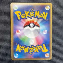 With tracking Pichu 112/DP-P Trade Please DP Promo Holo Pokemon Card Japanese - Image 2