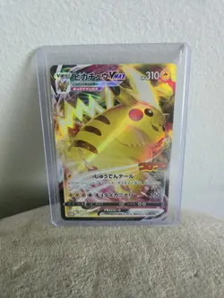 Pikachu VMAX 265 CoroCoro Comic Promo Holo Japanese Pokemon Card B11 - Image 1