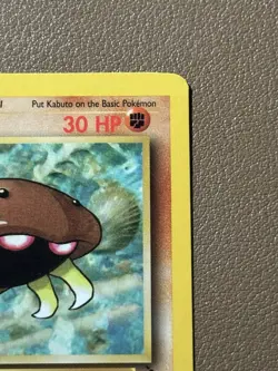 Kabuto Pokemon Card 1st Edition. LP Fossil Set 50/62 Common TCG 1999 WOTC - Image 3