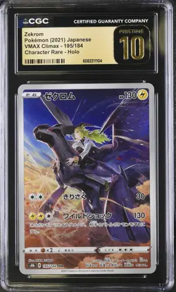 CGC Pristine 10 Zekrom 195/184 Character Rare VMAX Climax Pokemon Card - Image 1