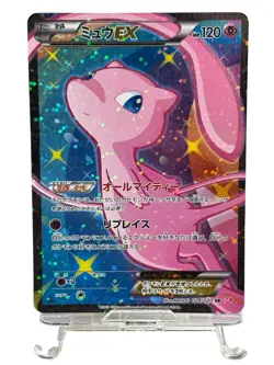 Pokemon Cards - MEW EX SR 024/020 SC 1ED Holo FA Shiny Collection 2013(JP) - Image 2