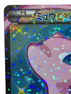 Pokemon Cards - MEW EX SR 024/020 SC 1ED Holo FA Shiny Collection 2013(JP) - Image 3
