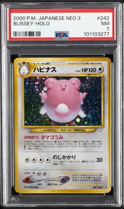 2000 POKEMON JAPANESE NEO 3 #242 BLISSEY-HOLO PSA 7 - Image 1
