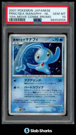 2007 POKEMON JAPANESE PRINCE OF THE SEA MANAPHY HOLO 10TH MOVIE PROMO PSA 10 - Image 1