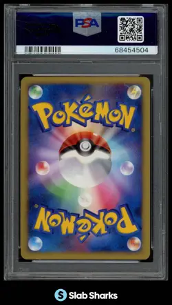 2007 POKEMON JAPANESE PRINCE OF THE SEA MANAPHY HOLO 10TH MOVIE PROMO PSA 10 - Image 2