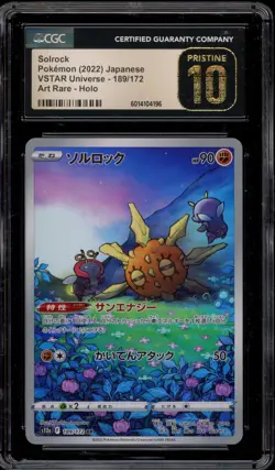 Pokemon Solrock VSTAR Universe Japanese Art Rare #189 CGC 10 Pristine - Image 1