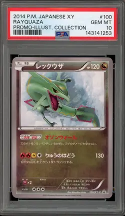 Pokemon Rayquaza 2014 Illustration Coll. Japanese Promo 100/XY-P PSA 10 Gem Mint - Image 1