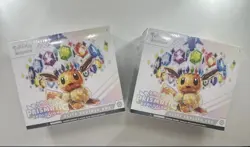 Pokemon Prismatic Evolutions ETB Elite Trainer Boxes NEW Factory Sealed Lot of 2 - Image 1