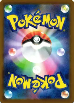 Pokemon TCG Druddigon AR 150/086 sv11W White Flare Japanese US Seller NM - Image 2