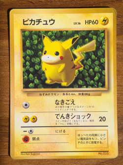 1996 Pokemon Ivy Pikachu GLOSSY CoroCoro Japanese Promo #25 - Ken Sugimori ERROR - Image 1