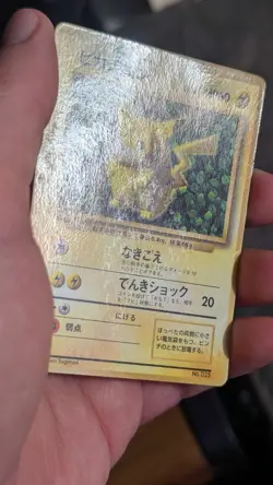 1996 Pokemon Ivy Pikachu GLOSSY CoroCoro Japanese Promo #25 - Ken Sugimori ERROR - Image 3