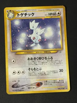 Togetic Pokemon Card No.176 Neo Genesis Holo Rare Vintage Nintendo F/S Japan - Image 1
