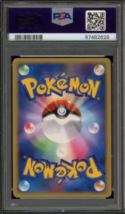 Pokemon Explosive Birth's Lugia 10th Movie Comm. Japanese Holo Promo PSA 8 - Image 2
