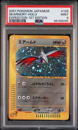 2001 POKEMON JAPANESE EXPEDITION 128 SKARMORY-HOLO 1ST EDITION | PSA 9 - Image 1