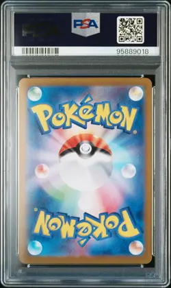 2024 POKEMON JPN SV6A-NIGHT WANDERER ART RARE #066 HOUNDOOM PSA 10 - Image 2