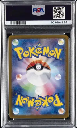 2024 POKEMON JAPANESE SV-P PROMO #218 PIKACHU PSA 10 - Image 2