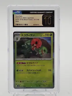 SCOVILLAIN 2023 POKEMON JAPANESE RULER BLACK FLAME RARE HOLO CGC 10 Q1345 - Image 1