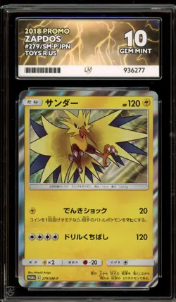Pokemon Zapdos Toys R Us Japanese Promo 279/SM-P ACE 10 Gem Mint - Image 1