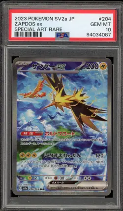 Pokemon Zapdos ex 151 sv2a Japanese Special Art Rare #204 PSA 10 Gem Mint - Image 1