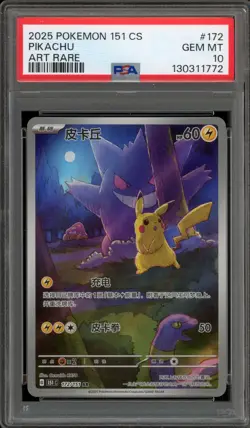 Pokemon Pikachu 151 CS CHINESE Art Rare #172 PSA 10 Gem Mint - Image 1