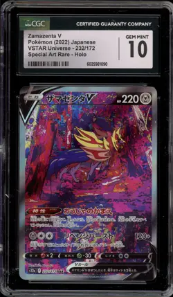 Pokemon Zamazenta V VSTAR Universe Japanese Special Art Rare #232 CGC 10 - Image 1