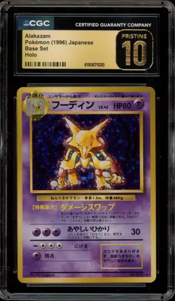 Pokemon Alakazam Base Set Japanese Holo Rare #065 CGC 10 Pristine - Image 1