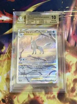 Glaceon VSTAR SAR 217/172 Pokemon: Vstar Universe (Japanese) BGS 10 Pristine - Image 1