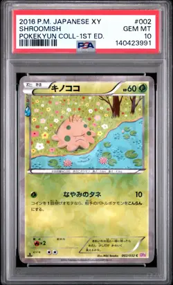 2016 POKEMON JPN XY POKEKYUN COLL 1ST ED #002 SHROOMISH PSA 10 - Image 1