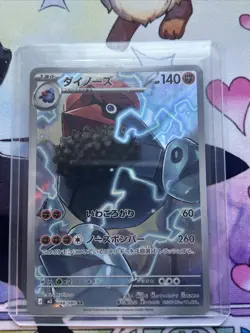 Probopass 088/080 Art Rare Nihil Zero Pokemon Japanese Holo Near Mint - Image 1