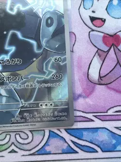 Probopass 088/080 Art Rare Nihil Zero Pokemon Japanese Holo Near Mint - Image 5