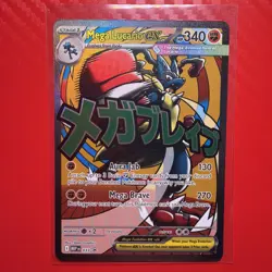 Mega Lucario EX 033 Black Star Promo Ascended Heroes Pokemon 2026 - Image 1