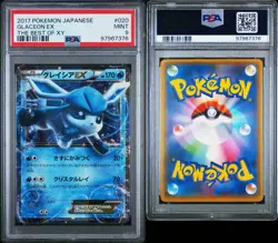 2017 POKEMON JPN THE BEST OF XY #020 GLACEON EX PSA 9 - Image 5
