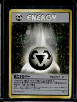 2000 Pokemon Neo Gold, Silver, to a New World JP Metal Energy Rare Holo - Image 1