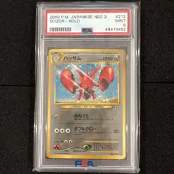 Pokemon TCG 2000 Neo Discovery Scizor Holo 1st Ed Japanese #212 PSA 9 - Image 1