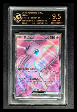 2025 Pokemon Cards CHN. Mew EX 185/151 SR RPA 9.5 (SAME AS PSA 9) - Image 1